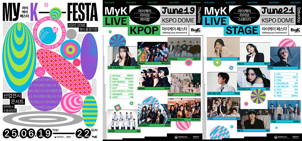 Seoul to Host Major K-Culture Festival at Olympic Park, Over 20,000 Fans Expected
