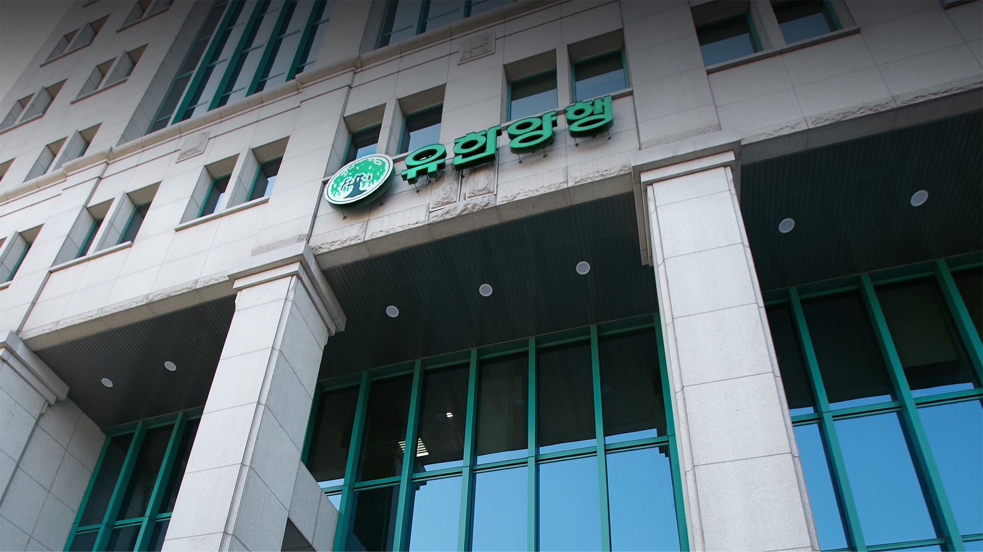 Yuhan Corporation