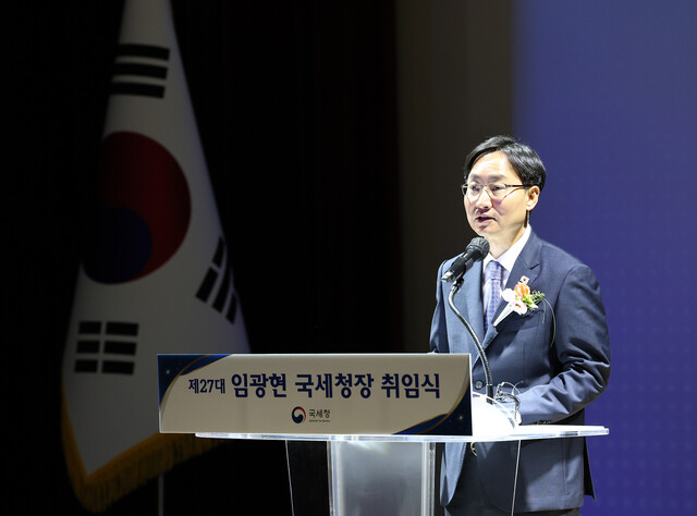 New South Korean Tax Chief Declares War on $80 Billion in Unpaid Taxes