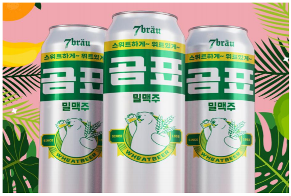 Dispute Over ‘Gompyo Wheat Beer’ Ends as Sevenbrau, Daehan Flour Reach Settlement
