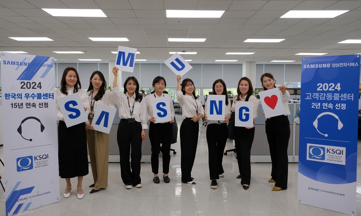 Samsung Expands North American Call Center Network with New Facility in South Carolina