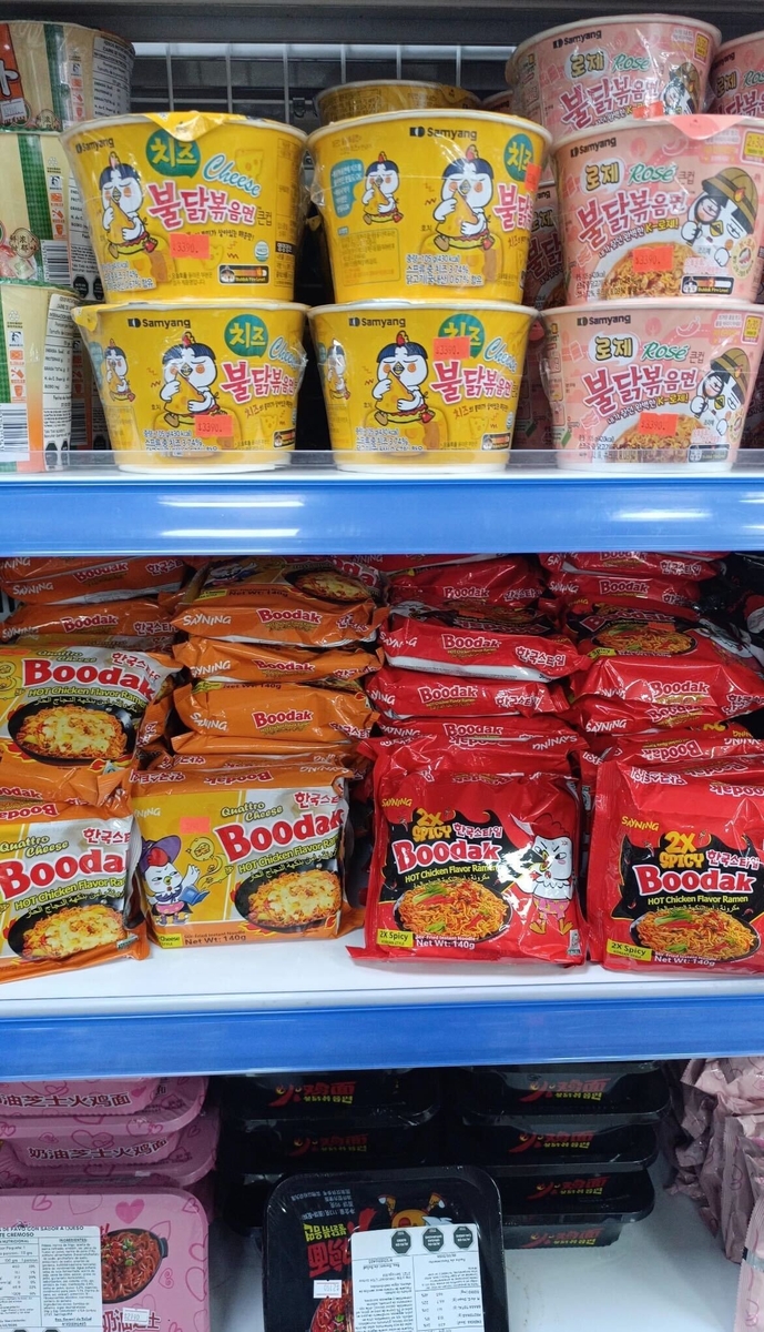 Buldak Brand Owner Moves to Lock In Trademark as K-Food Copycats Surge
