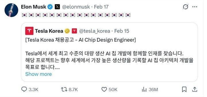 Tesla Korea Seeks AI Chip Engineers as U.S. Tech Giants Intensify Talent War in South Korea