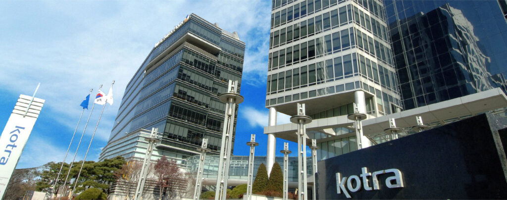 KOTRA Launches AI Committee to Boost Korea’s Global AI Competitiveness