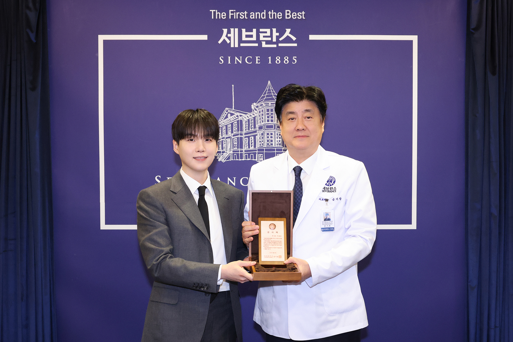 Suga Donates $3.6M for Autism Center—BTS Fans Raise $147K in One Day