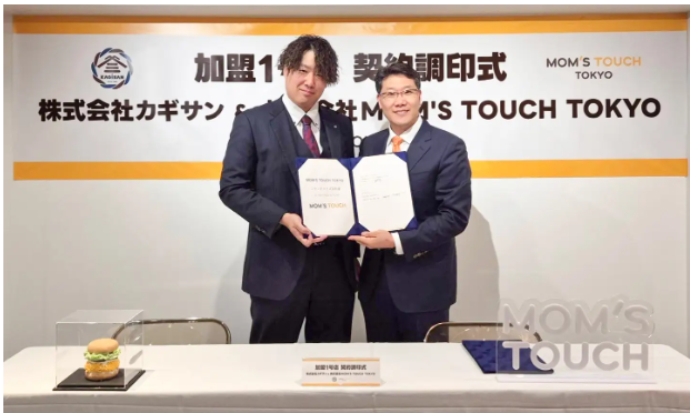 Mom’s Touch Signs First Franchise Deal in Japan, Aims for 30 Stores by Year-End