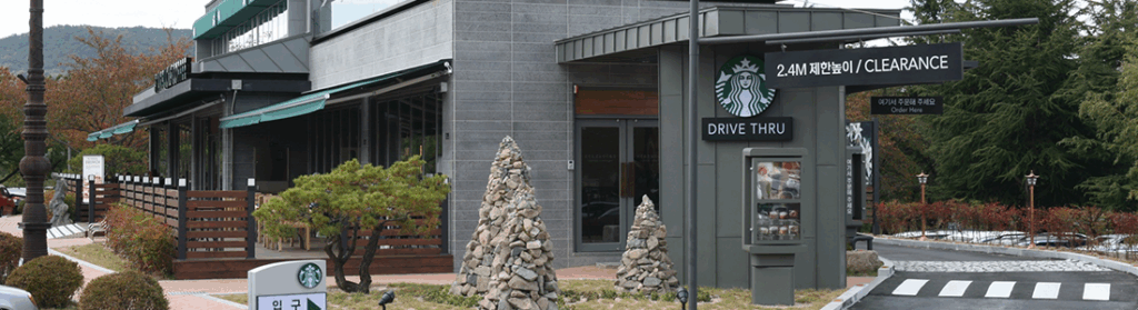 Starbucks Korea Controversy Sparks Historical Debate