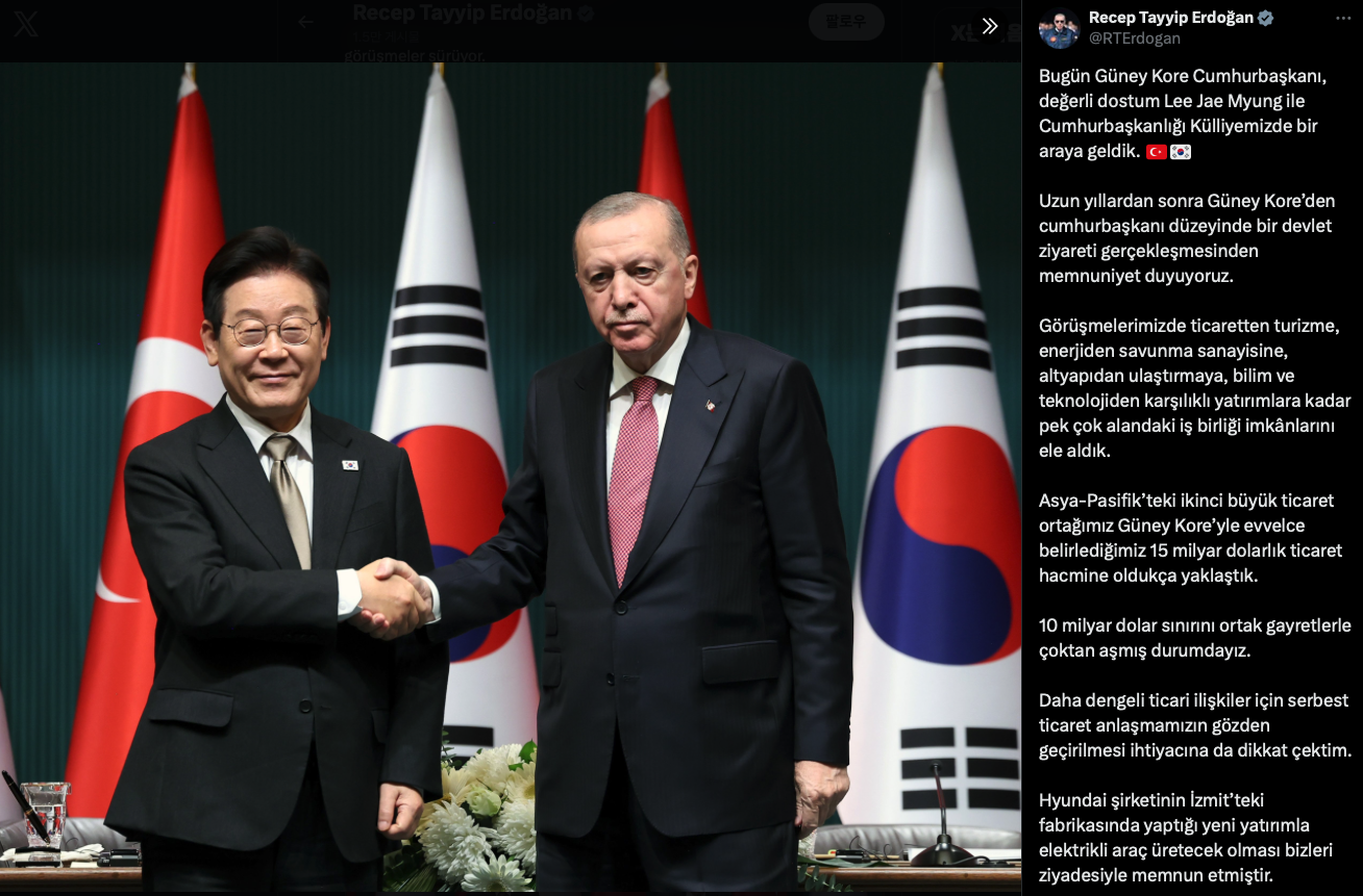 South Korea and Türkiye Sign Nuclear Cooperation MOU, Strengthening Bid for Sinop Nuclear Project
