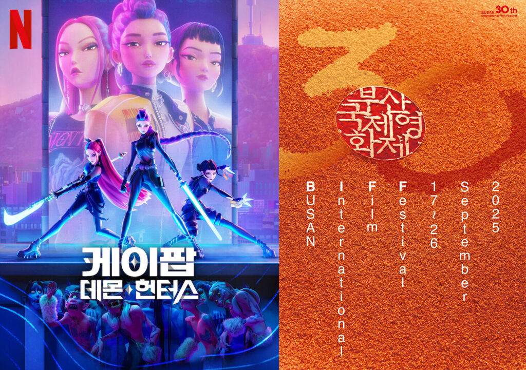 K-Pop Demon Hunters Heads to Busan with Special Sing-Along Screening After North American Smash